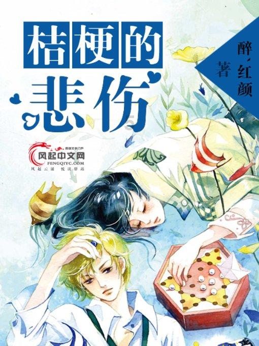 升空的泡泡2