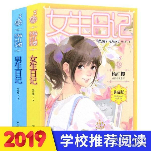 拯救昆虫群